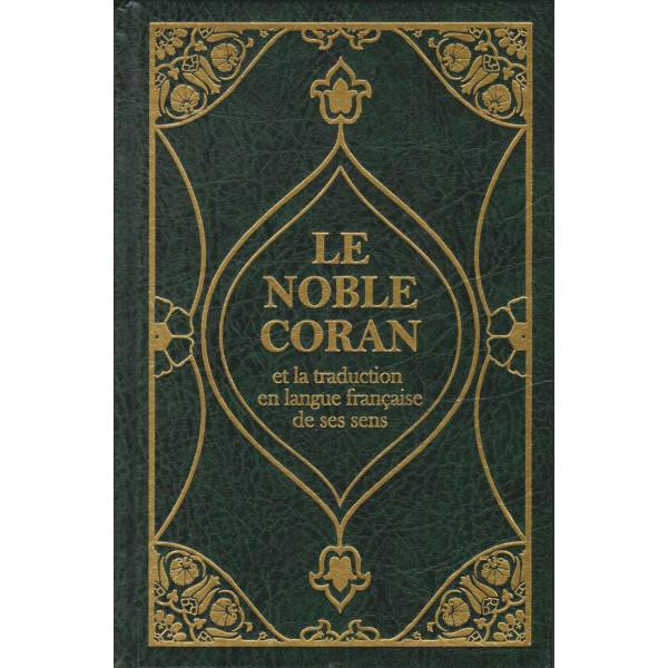 مصحف مترجم 15/22 عر-فر Le noble coran Ar-Fr