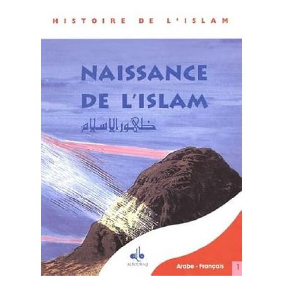Naissance de l'islam 