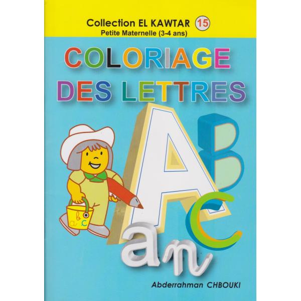 El kawtar 15 -Coloriage des lettres PM 