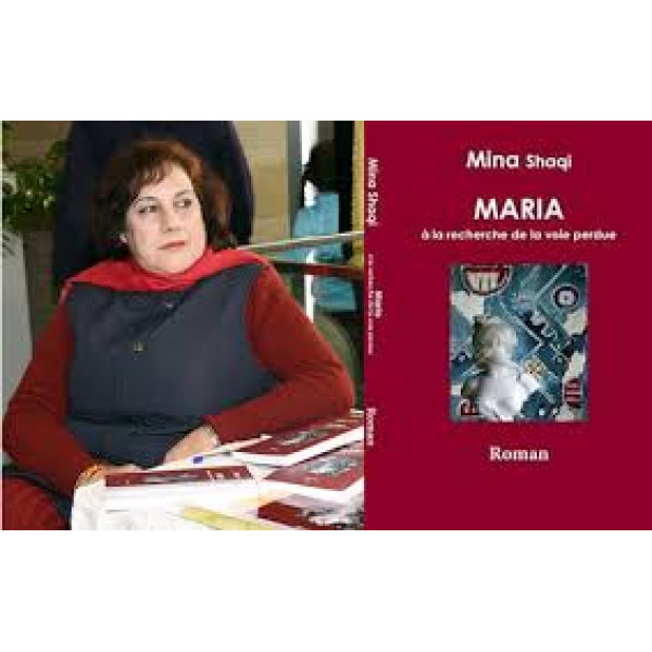 Maria à la recherche de la voie perdue