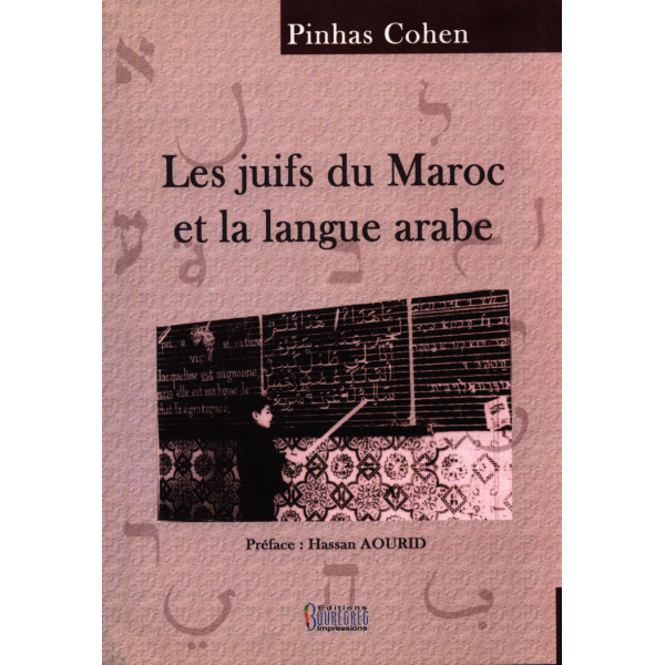 Les juifs du maroc et la langue arabe