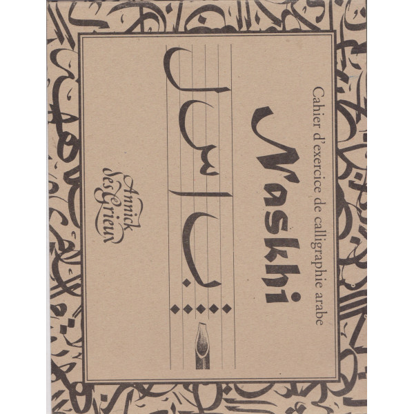 Cahier d'exercice de calligraphie arabe