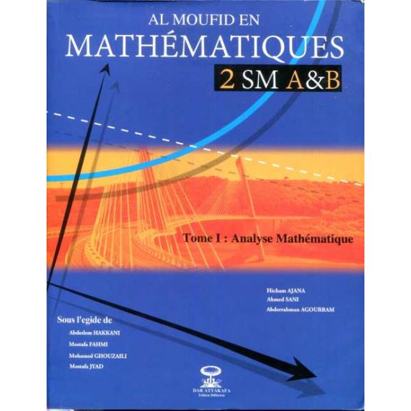 Al Moufid en Maths 2 Bac SM T1 Analyse Maths 2021