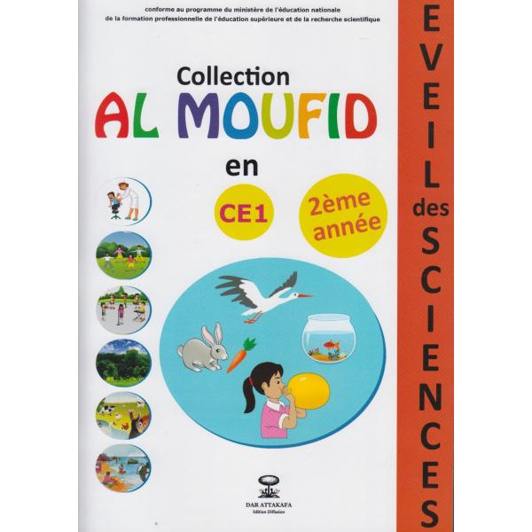 Al moufid en eveil des sciences CE1 2AP 2019