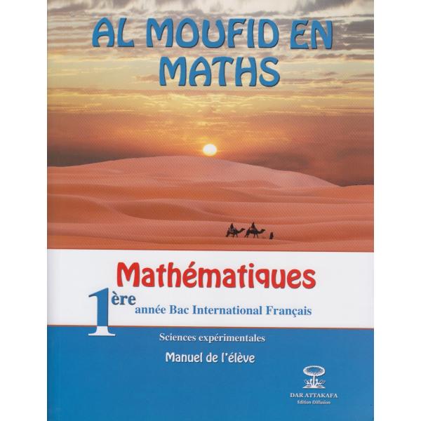 Al moufid en Maths 1bac sc.ex 2021