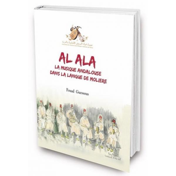 Coffret Al ala la musique andalouse dans la langue de moliere