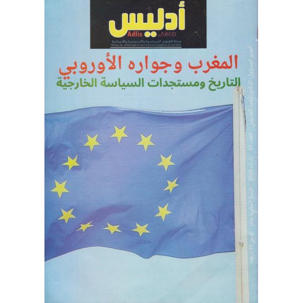 مجلة أدليس ع33 -2020 المغرب وجواره الأوروبي التاريخ ومستجدات السياسة الخارجية