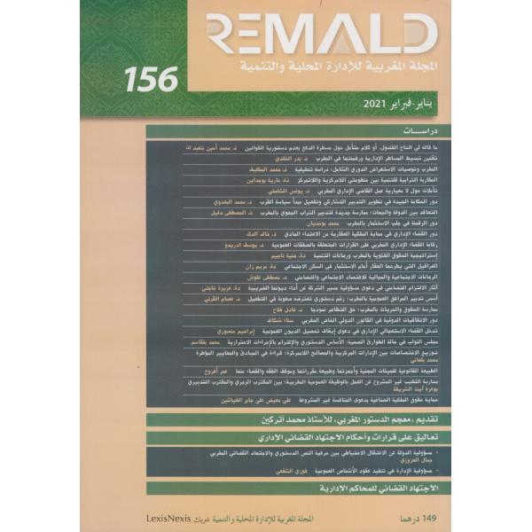 المجلة المغربية للإدارة المحلية والتنمية ع156-2021