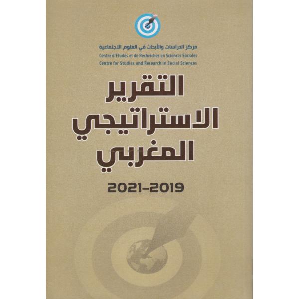 التقرير الإستراتيجي المغربي  ع 12- 2019-2021