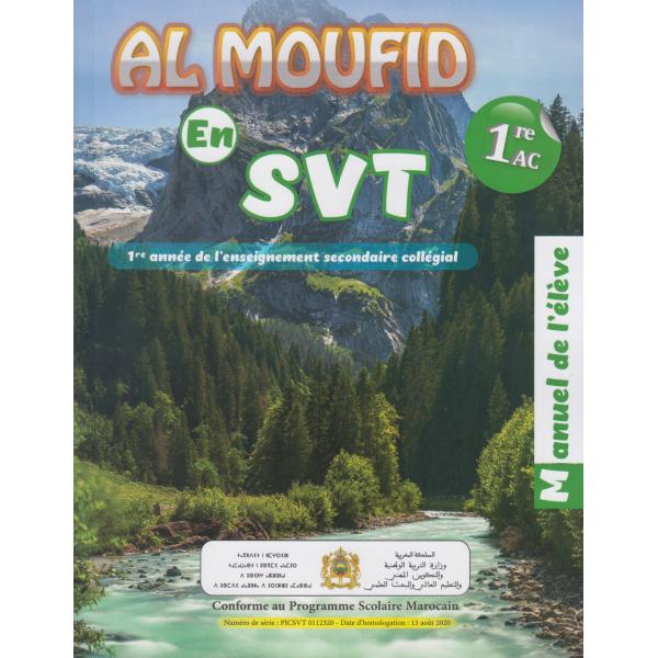 Al moufid en SVT 1AC 2021