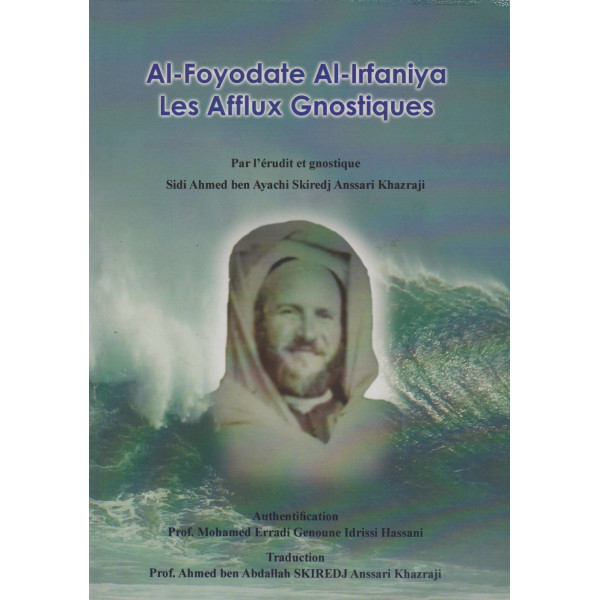 Al-Foyodate al-irfaniya -Les afflux gnostique