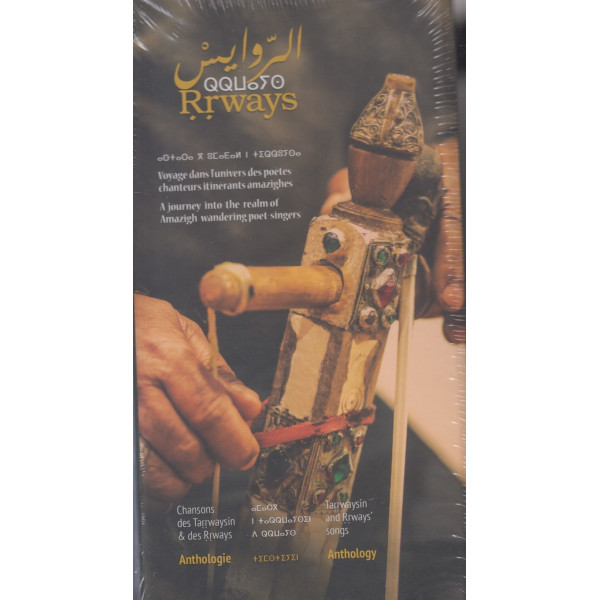 Rrways - الروايس(Amazigh-Fr-Ang)