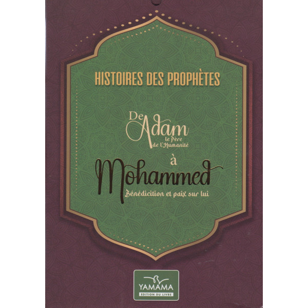 Coffret histoires des prophetes 1/16