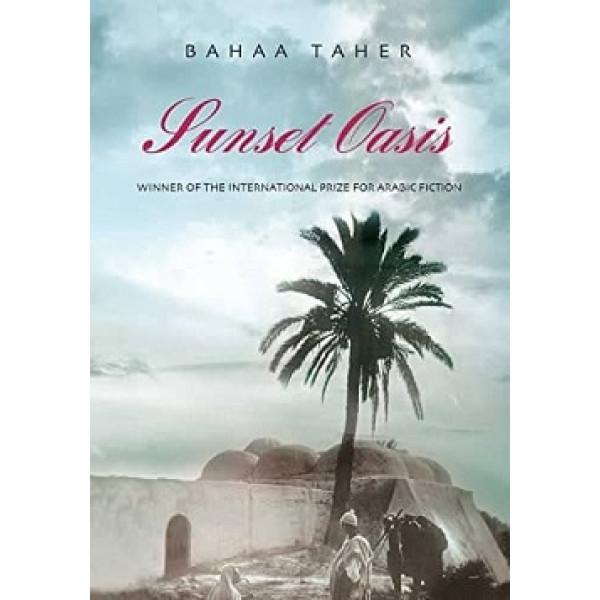 sunset oasis