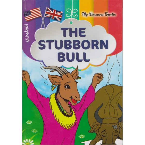 My wonderful stories (relié)- The stubborn bull