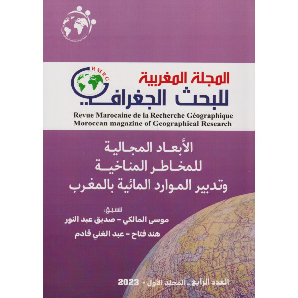 المجلة المغربية للبحث الجغرافي المجلد 1 العدد 4 2023 الأبعاد المجالية للمخاطر المناخية