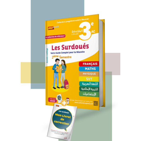 Speed college Les surdoues 2ed semestre 3AC 