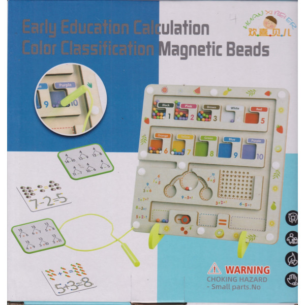 Early education calculation 