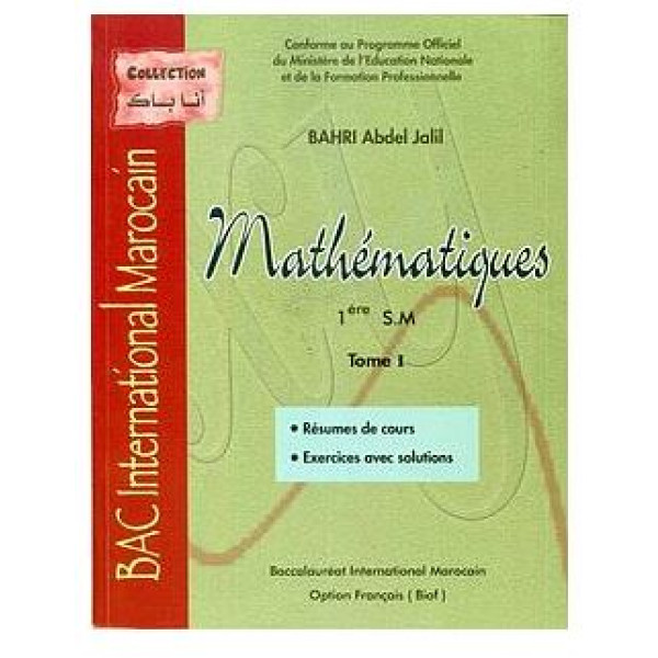 Ana bac Maths 1 Bac Inter SM T1