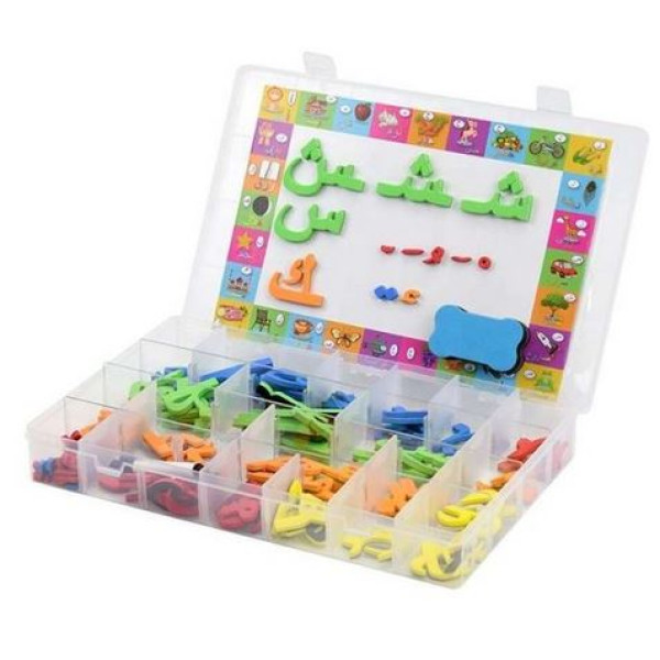 Mon coffret de lecture en plastic arabe