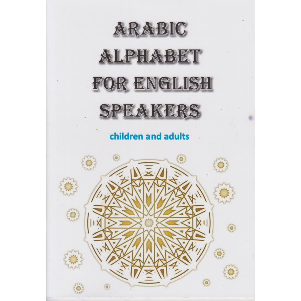 Arabic Alphabet for english speakers