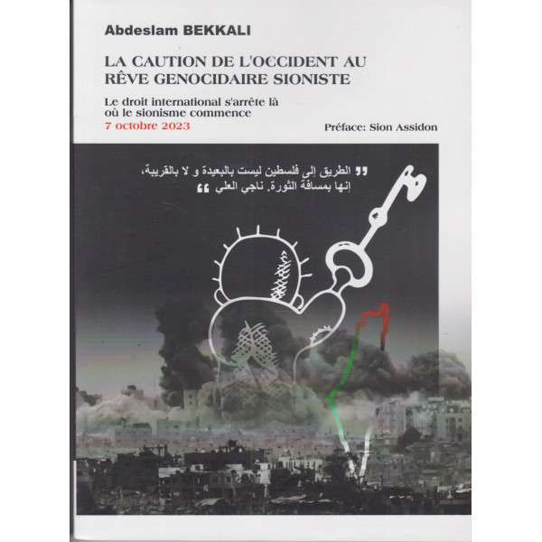 La caution de l'occient au rêve genocidaire sioniste
