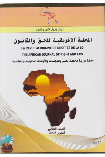 المجلة الإفريقية للحق والقانون ع1 -2023 المجلة الإفريقية للحق والقانون ع1 -2023
