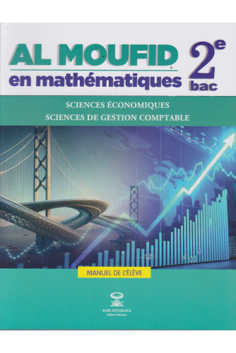 Al moufid en maths 2Bac sciences économiques sciences de gestion comptable Al moufid en maths 2Bac sciences économiques sciences de gestion comptable