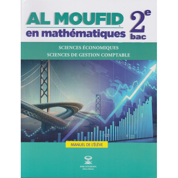 Al moufid en maths 2Bac sciences éco-sciences Ges manuel 2025
