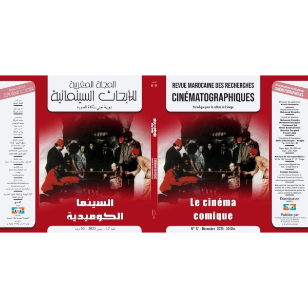 المجلة المغربية للأبحاث السينمائية ع17-2025 السينما الكوميدية