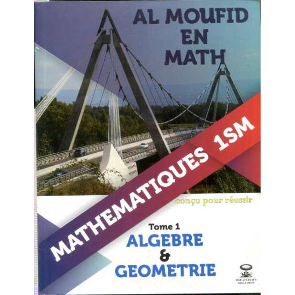 Al moufid en Maths 1 Bac Algébre et Géometrie SM T1 2020