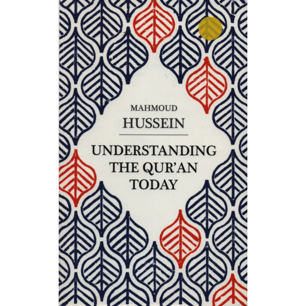 Understanding The Qur'an Today