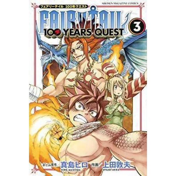 Fairy Tail T3 100 years quest