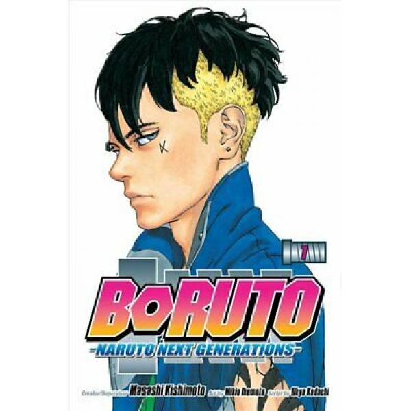 Boruto T7 -Naruto Next Generations
