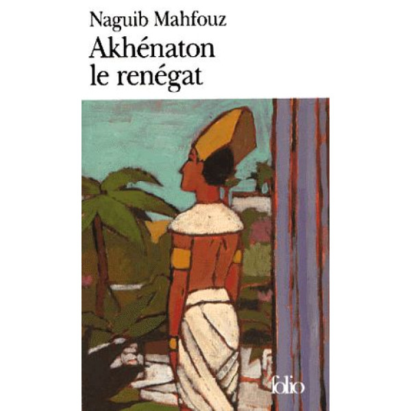 Akhénaton le renégat