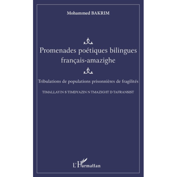 Promonades poétiques bilingues français-amazighe