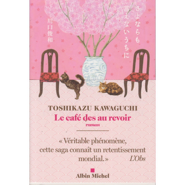 Le café des au revoir