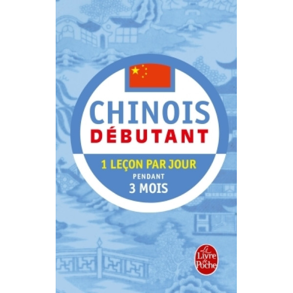 Méthode 90 chinois pratique de base
