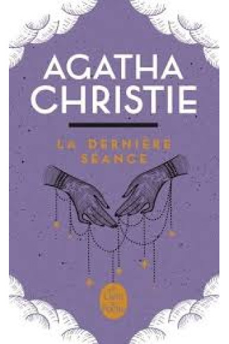 La dernière séance. La dernière séance.