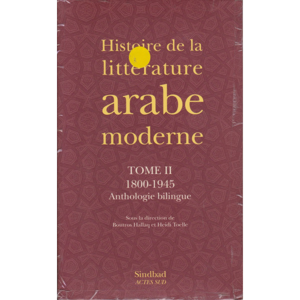 Histoire de la littérature arabe moderne T2