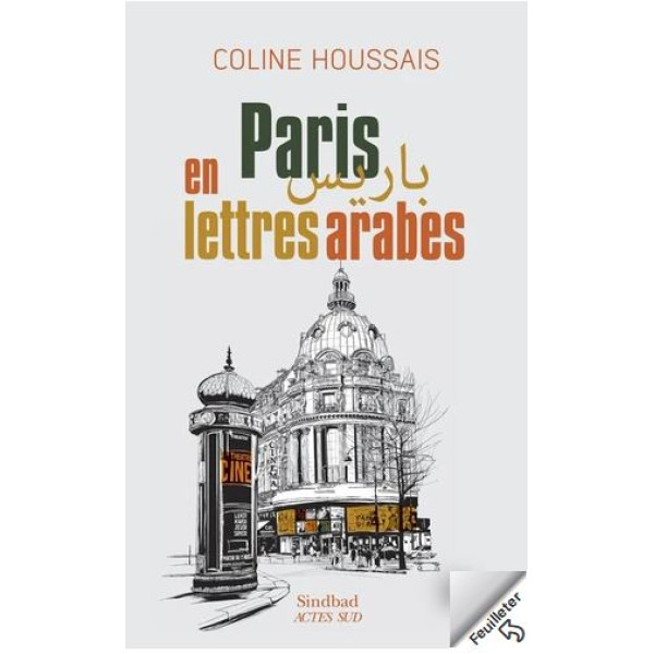 Paris en lettres arabes