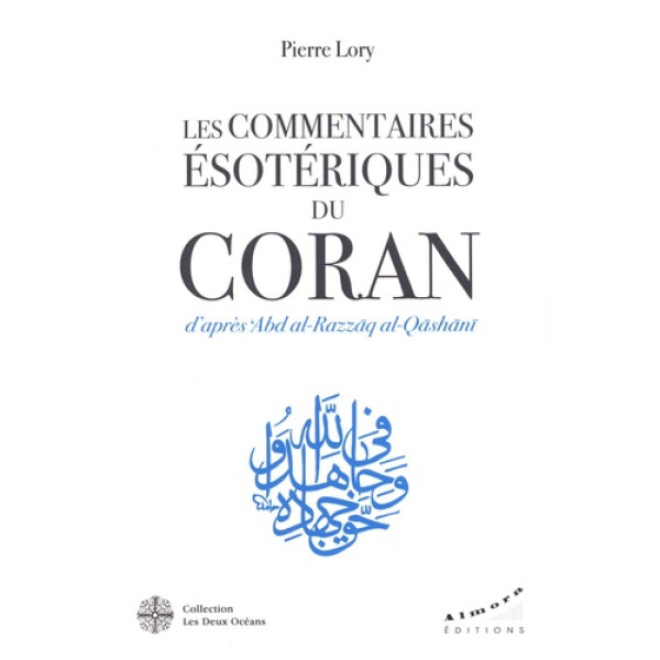 Les commentaires ésotériques du Coran -d'après abd al-Razzaq al-qashani