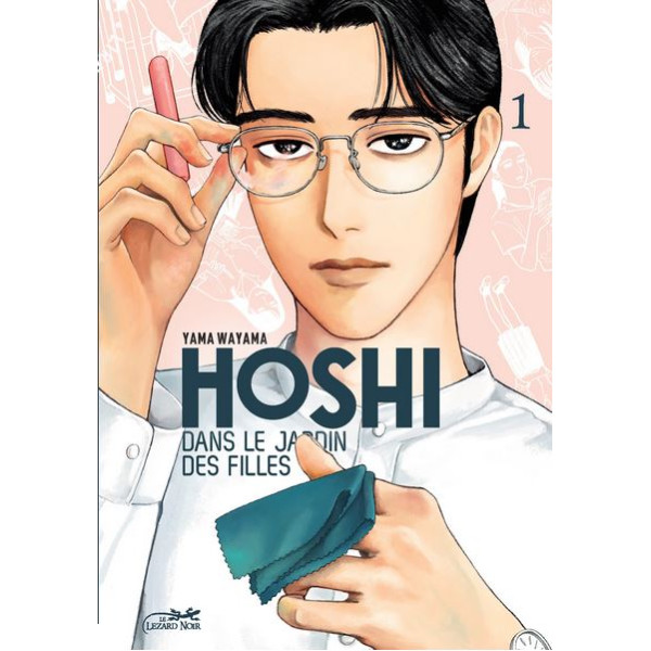 Hoshi dans le jardin des filles Tome 1