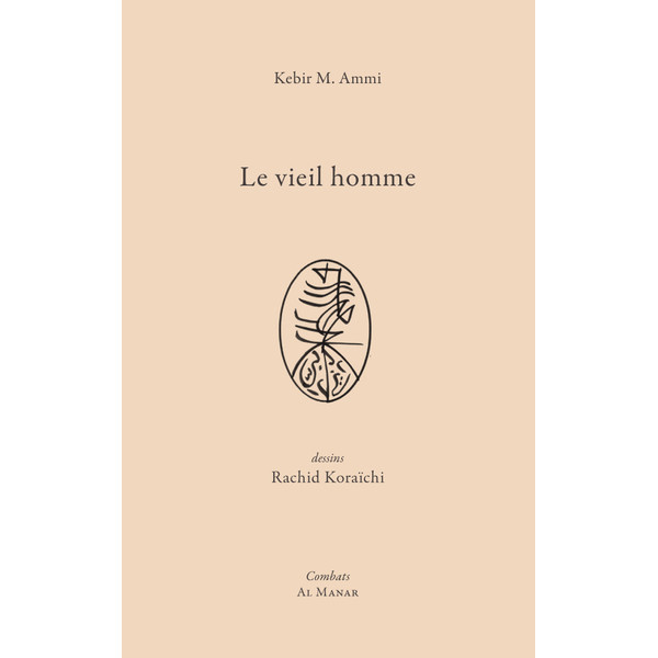 Le vieil homme