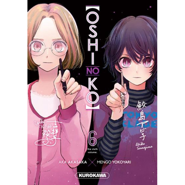 Oshi No Ko T6