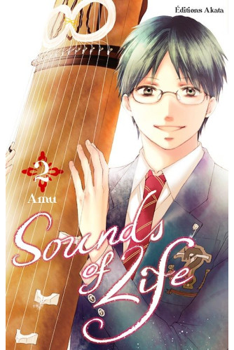 Sounds of Life T2 Sounds of Life T2