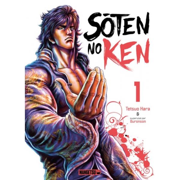 Sôten No Ken T1