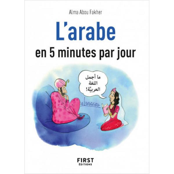Le petit livre de l'arabe en 5 minutes par jour