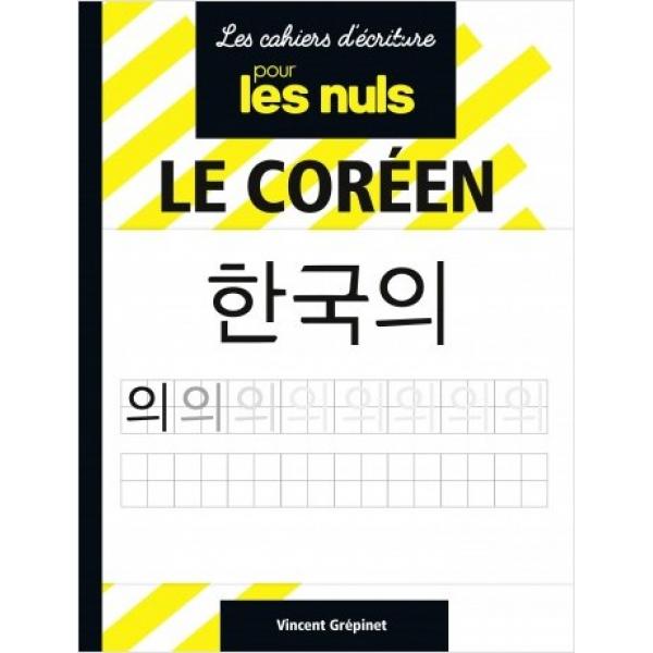 Les cahiers d'écriture pour les nuls Le Coréen