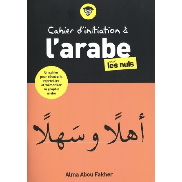 Cahier d'initiation à l'arabe pour les nuls